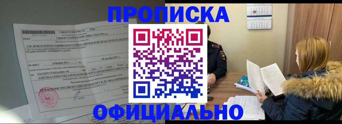 регистрация для школы в Астраханской области